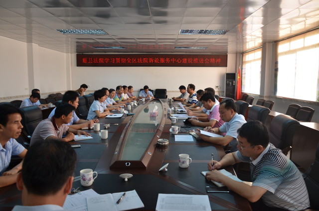 ���ط�Ժѧϰ�᳹ȫ����Ժ���Ϸ������Ľ����ƽ��ᾫ��