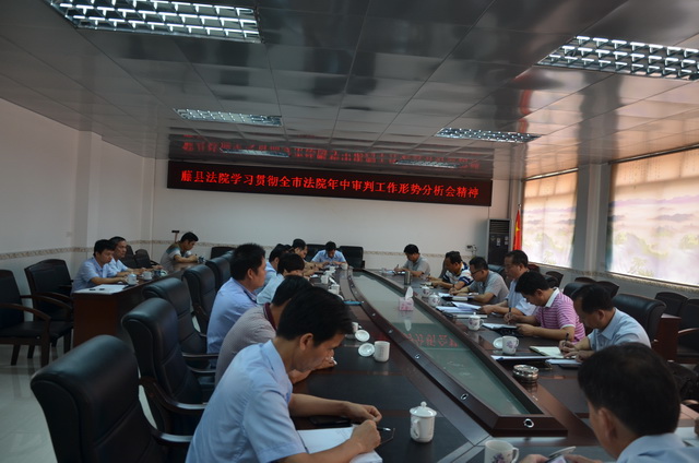 ���ط�Ժѧϰ�᳹ȫ�з�Ժ�������й������Ʒ����ᾫ��