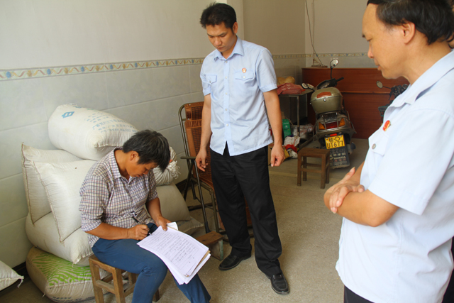 ��ִ���˵ļ�����Ϸ�Ժִ����Ա��ѯ��