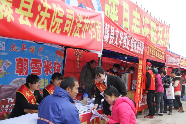 ���ط�Ժ��չ������������� ˾������̡�����ȳϷ���������Ա