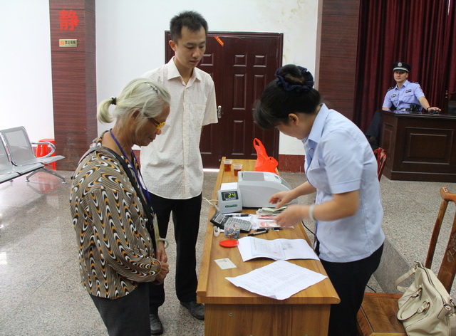 ��Ѯ�����ӹ�ִ�пüЦ�տ�