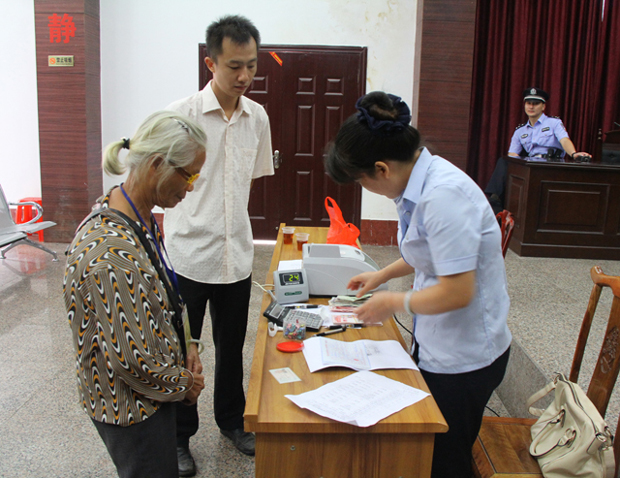 ��Ѯ�����ӹ�ִ�пüЦ�տ�