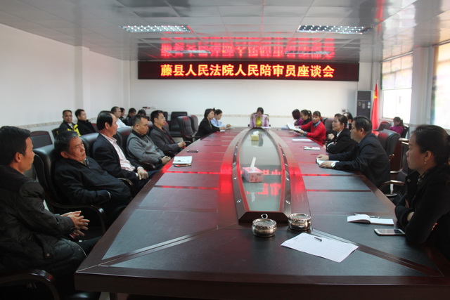 ���ط�Ժ��������Ա��̸��