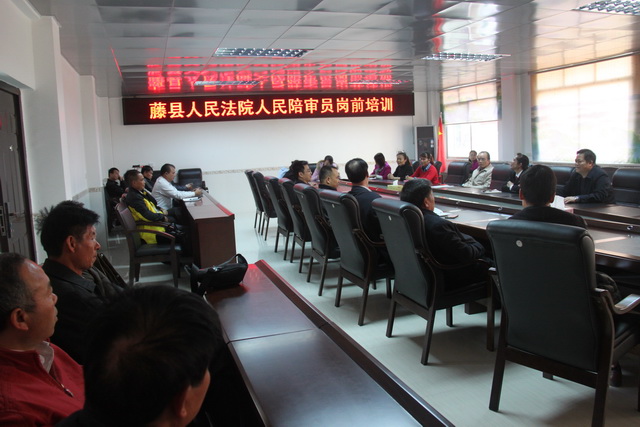 ���ط�Ժ��������Ա��ǰ��ѵ