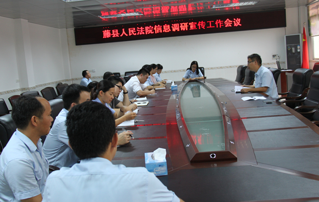 ���ط�Ժ�ٿ���Ϣ����������������