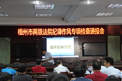 ���ط�Ժ����Ƶ��ʽͨ����������